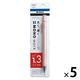トンボ鉛筆 シャープペン モノワーク1.3mm芯 ピンク DPB-151E 1セット(1本×5)