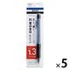 トンボ鉛筆 シャープペン モノワーク1.3mm芯 モノカラー DPB-151A 1セット(1本×5)