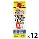國盛 今夜のグレープフルーツサワーの素 パック 500ml 1セット（1本×12） 中埜酒造 リキュール 割り材