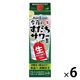 國盛 今夜のすだちサワーの素 パック 1.8L 1セット（1本×6） 中埜酒造 リキュール 割り材　業務用　大容量