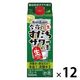 國盛 今夜のすだちサワーの素 パック 500ml 1セット（1本×12） 中埜酒造 リキュール 割り材