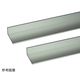 ハイロジック アルミアングル 2m 1.2×6×15mm シルバー 2本組 62-4880-02 1組(2本)（直送品）