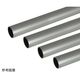 ハイロジック アルミ丸パイプ 1m 2.0×20mm シルバー 4本組 62-4879-08 1組(4本)（直送品）