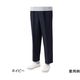 ケアファッション 裾ファスナーパンツ ネイビー 3L(紳士) 821200 1個 68-4196-20（直送品）