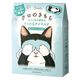 ホットアイマスク クロのきもち 1箱（5枚入） グローバルプロダクトプランニング