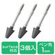 タッチペン 交換用ペン先 3個入 P-TPMPP02シリーズ専用 P-TIPMPP02 エレコム 1個