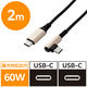 USB-Cケーブル USB Type C to C 2m L字 ILMF 黒 U2C-CCL20NBK-IL エレコム 1個