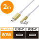 USB-Cケーブル USB Type C to C 2m L字 ILMF イエロー U2C-CCL20NYL-IL エレコム 1個
