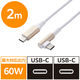 USB-Cケーブル USB Type C to C 2m L字 ILMF 白 U2C-CCL20NWH-IL エレコム 1個
