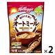 日本ケロッグ オートミール 330g 1セット（1袋×2） シリアル