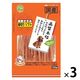 犬用 新鮮ささみ 細切りソフト 130g 3個 友人