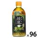 【緑茶】コカ・コーラ 綾鷹 濃い緑茶 440ml 加温PET 1セット（96本）