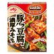 CookDo（クックドゥ） きょうの大皿 豚バラ豆腐用 1箱 味の素 時短 料理の素