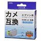 オーム電機 エプソン互換インク カメ ライトシアン 01-7781 1個