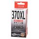 オーム電機 キヤノン互換インク BCI-370XLPGBK 増量タイプ 顔料ブラック 2個入 01-7789 1個