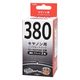 オーム電機 キヤノン互換インク BCI-380PGBK 顔料ブラック 2個入 01-7791 1個