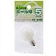 オーム電機 ボール球 G30 E12/5W ホワイト 04-6188 1個（直送品）