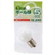 オーム電機 ボール球 G30 E17/5W ホワイト 04-6193 1個（直送品）