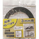 光モール 粘着付 軟質Uカバー(2M巻) 3mm用 黒 #1838  1セット(5袋入)（直送品）
