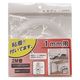 光モール 粘着付 軟質Uカバー(2M巻) 1mm用 透明 #1830  1袋（直送品）