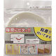 光モール 粘着付 軟質隙間カバー(2M巻) 白 #1839  1袋（直送品）