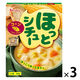 ハウス食品 ほっとシチュー コーン 1人前・180g 1セット（1個×3）レンジ対応 レトルト クリームシチュー