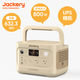 Jackery ポータブル電源 600Plus サンドベージュ JE-600C-S 1台