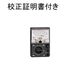 日置電機 ハイテスタ メーカー校正書類付き 【3030ー10】 3030-10 1セット（直送品）