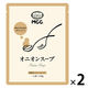 オニオンスープ 1セット（1個×2） エム・シーシー食品