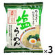 塩らーめん 1セット（1個×3） 創健社