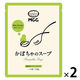 かぼちゃのスープ 1セット（1個×2） エム・シーシー食品