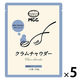 クラムチャウダー 1セット（1個×5） エム・シーシー食品