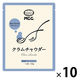 クラムチャウダー 1セット（1個×10） エム・シーシー食品