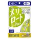 DHC メリロートプラス（60日分） 1袋（120粒） ディーエイチシー サプリメント