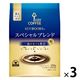 【コーヒー粉】キーコーヒー KEY DOORS+ スペシャルブレンド （FP） 1セット（250g×3袋）