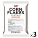 業務用 コーンフレーク 200g 3袋 日清シスコ シリアル