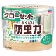 防虫剤 衣類 クローゼットにおくだけ防虫力 ハーブミントの香り 1個 アース製薬