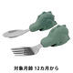 【12ヵ月から】Tiny Twinkle ステンレス スプーン＆フォーク 恐竜 Olive Dino 1個