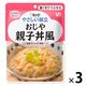 介護食 やわらか食 キユーピー やさしい献立 Y2ー3 おじや 親子丼風 1セット（３袋入）