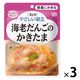 介護食 やわらか食 キユーピー やさしい献立 Y1ー6 海老だんごのかきたま 1セット（３袋入）
