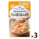 介護食 やわらか食 キユーピー やさしい献立 Y3ー39 やわらかおかず たらの彩りあんかけ 1セット（３袋入）