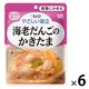 介護食 やわらか食 キユーピー やさしい献立 Y1ー6 海老だんごのかきたま  1セット（6袋入）