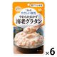 介護食 やわらか食 キユーピー やさしい献立 Y3ー40 やわらかおかず 海老グラタン  1セット（6袋入）
