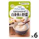 介護食 やわらか食 キユーピー やさしい献立 Y4ー17 なめらかおかず 白身魚と野菜  1セット（6袋入）
