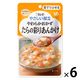 介護食 やわらか食 キユーピー やさしい献立 Y3ー39 やわらかおかず たらの彩りあんかけ  1セット（6袋入）