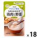介護食 やわらか食 キユーピー やさしい献立 Y4ー6 なめらかおかず 鶏肉と野菜  1セット（18袋入）