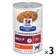 プリスクリプションダイエット i/d 犬用 療法食 消化ケア チキン味 360g 3缶 ヒルズ 缶詰