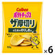 ポテトチップスザ厚切りのためののりしお味 1セット（1袋×6） カルビー スナック菓子 ポテトチップス おつまみ