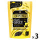 片岡物産 トワイニング リーフパック アールグレイ 1セット（1袋（60g）×3） 紅茶 茶葉