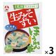 旭松食品 袋入生みそずい合わせほうれん草3食 45.3g 1セット（1個(3食入)×3）